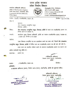 NBC Certificate