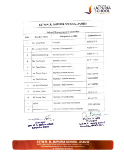 School Management Committee