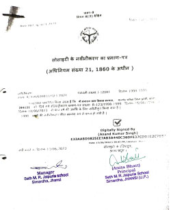 Society Registration Form SMRJSJ